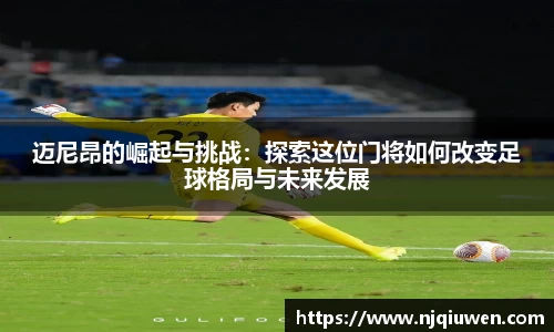意昂体育网址